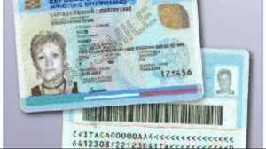 https://www.lapressa.it/articles/080167/carta-d-identit-TN.jpg
